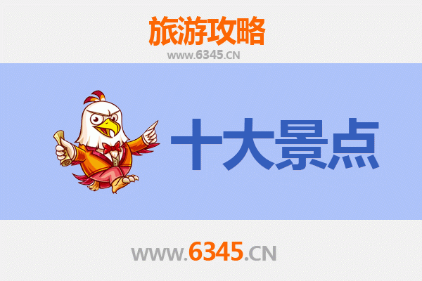 徐州新沂必游景点攻略：窑湾古镇、马陵山与骆马湖的自然人文之旅