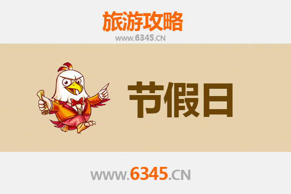 徐州新沂出发：承德避暑山庄清凉之旅全攻略