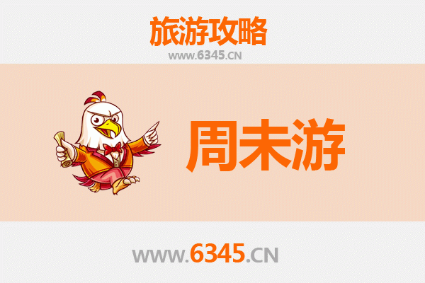 周末漫游新沂：窑湾古镇、马陵山与美食之旅
