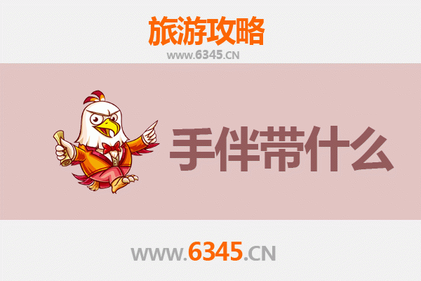 新沂出发：湄洲岛朝圣与海岛休闲全攻略及特色伴手礼指南